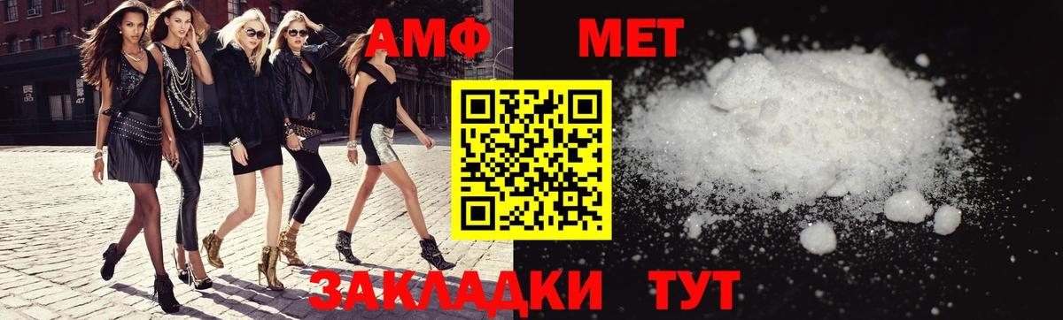АМФ Premium Петропавловск-Камчатский