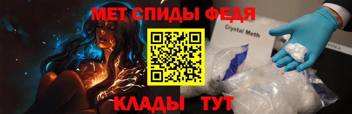 АМФ  Амфетамин 98%  Вход с VPN  Петропавловск-Камчатский 