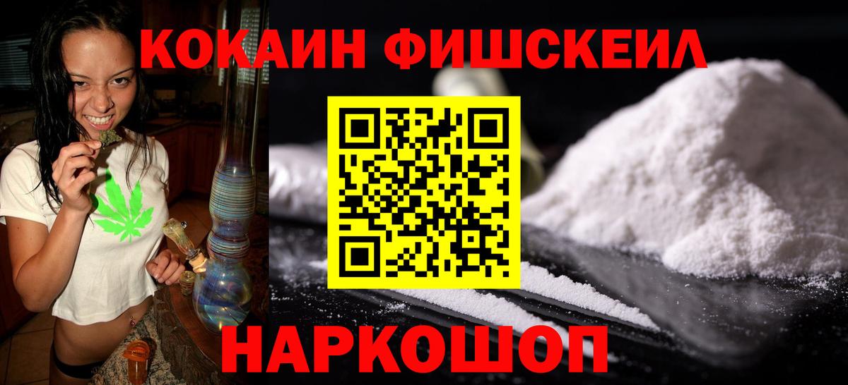 Cocaine 98%  COCAIN Эквадор  Кокаин  Вход с VPN  Петропавловск-Камчатский 