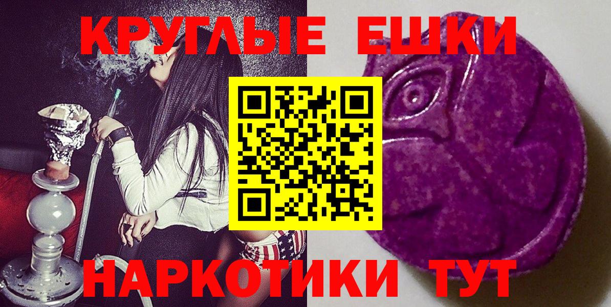 ЭКСТАЗИ 300 mg Петропавловск-Камчатский