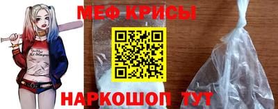 мяу мяу мука Славгород