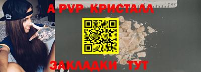 mdma Сланцы