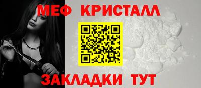 мяу мяу мука Славгород