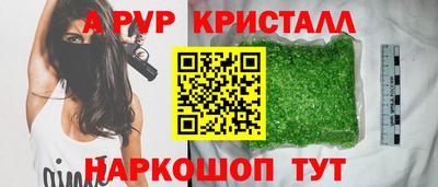 mdma Сланцы