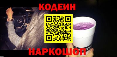 мяу мяу мука Славгород