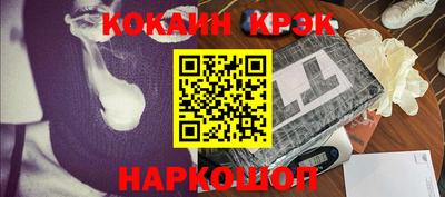 mdma Сланцы