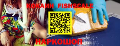 мяу мяу мука Славгород