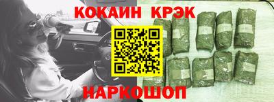мефедрон Славянск-на-Кубани