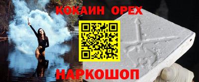 мефедрон Славянск-на-Кубани