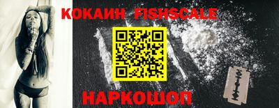 mdma Сланцы