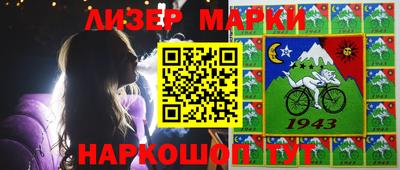 mdma Сланцы