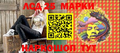mdma Сланцы