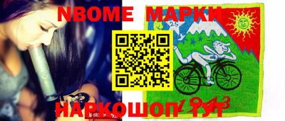 мефедрон Славянск-на-Кубани