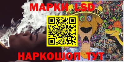 mdma Сланцы