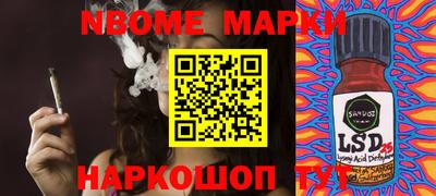 mdma Сланцы
