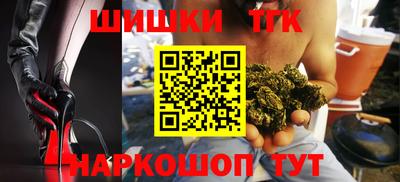 мяу мяу мука Славгород