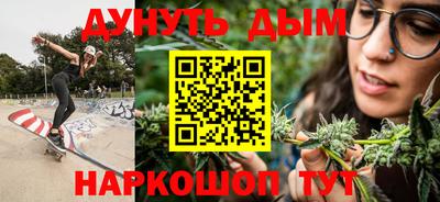 мефедрон Славянск-на-Кубани