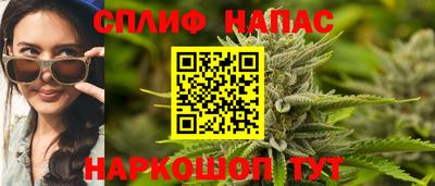 мефедрон Славянск-на-Кубани