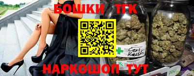 мяу мяу мука Славгород