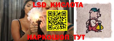 мефедрон Славянск-на-Кубани