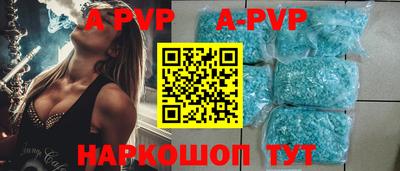мефедрон Славянск-на-Кубани