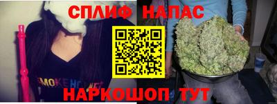 mdma Сланцы