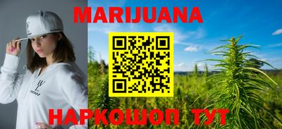 mdma Сланцы
