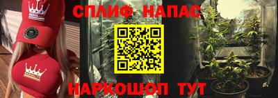 мяу мяу мука Славгород