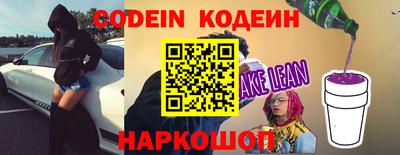 мефедрон Славянск-на-Кубани