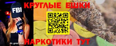 мефедрон Славянск-на-Кубани