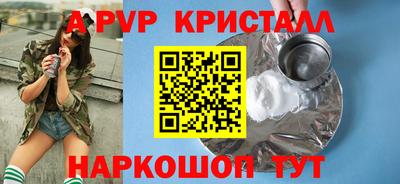 mdma Сланцы