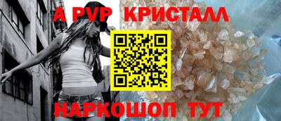 mdma Сланцы