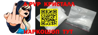 mdma Сланцы