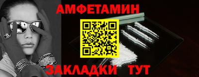 мяу мяу мука Славгород