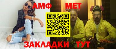 мефедрон Славянск-на-Кубани