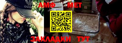 мяу мяу мука Славгород