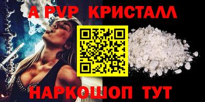 мяу мяу мука Славгород