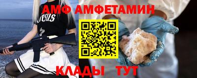 мефедрон Славянск-на-Кубани