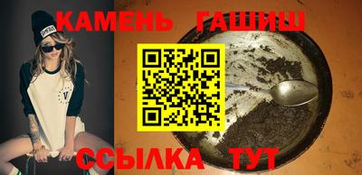 мяу мяу мука Славгород