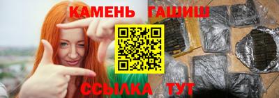 мефедрон Славянск-на-Кубани