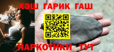 мефедрон Славянск-на-Кубани