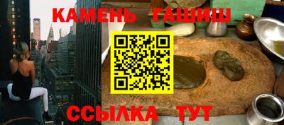 mdma Сланцы