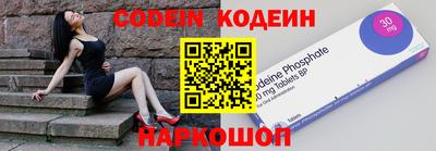 mdma Сланцы