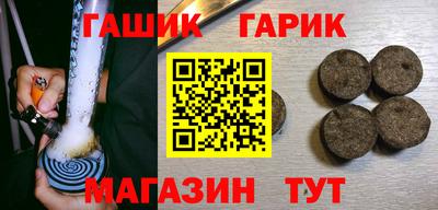 мефедрон Славянск-на-Кубани