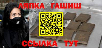 мяу мяу мука Славгород