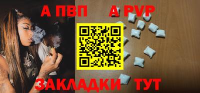 mdma Сланцы