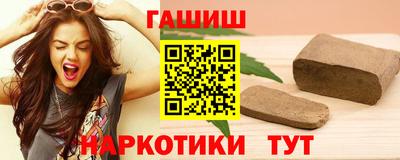 мяу мяу мука Славгород