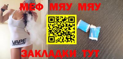 mdma Сланцы