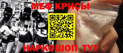 mdma Сланцы