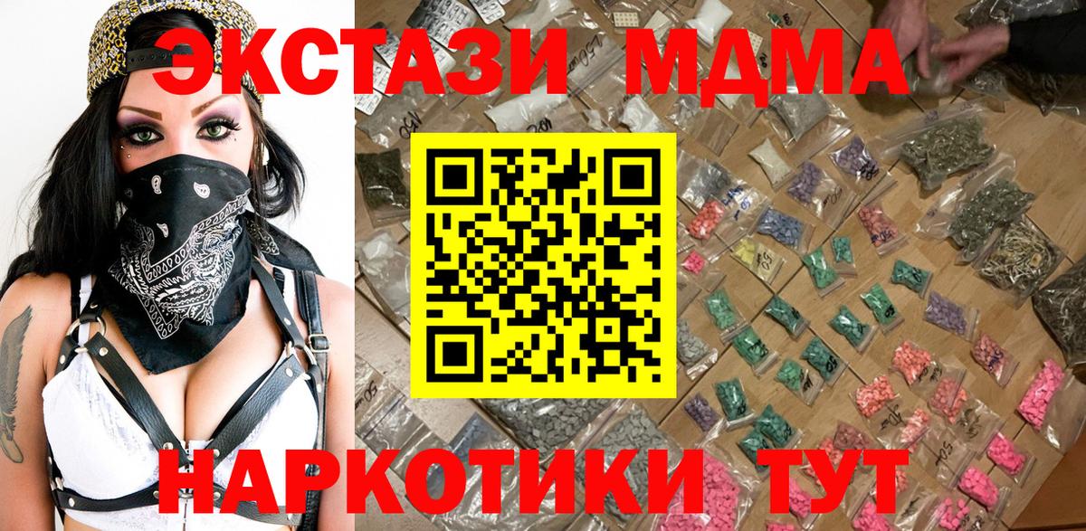 Кокаин Петропавловск-Камчатский